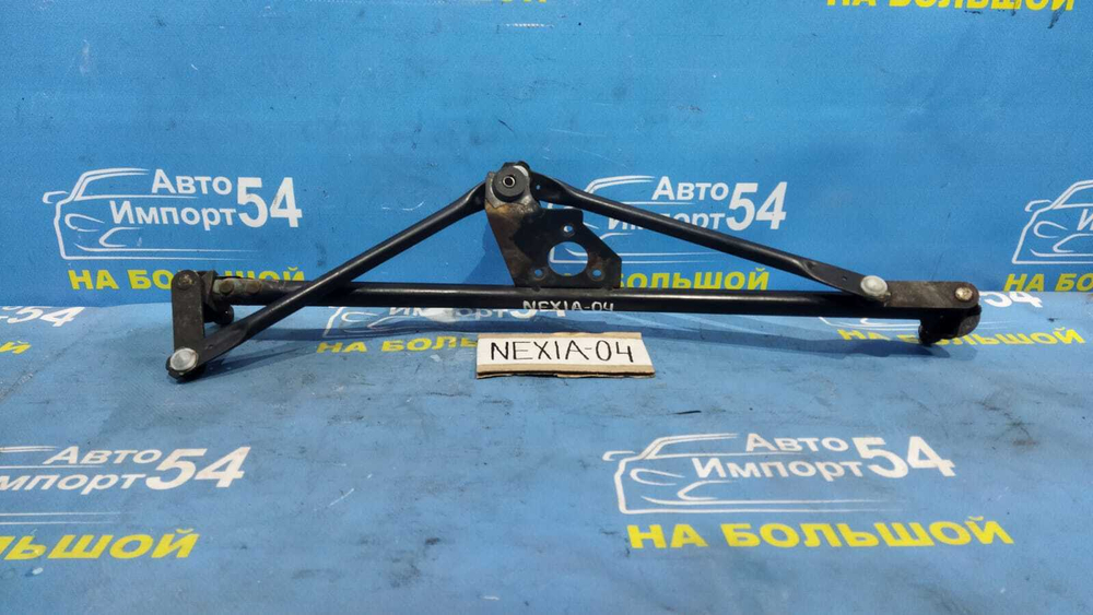 Трапеция дворников DAEWOO NEXIA 2001