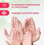 КРЕМ МЫЛО ЖИДКОЕ SOAPY МАЛИНА В КАРАМЕЛИ УВЛАЖНЯЮЩЕЕ 5Л CG8151