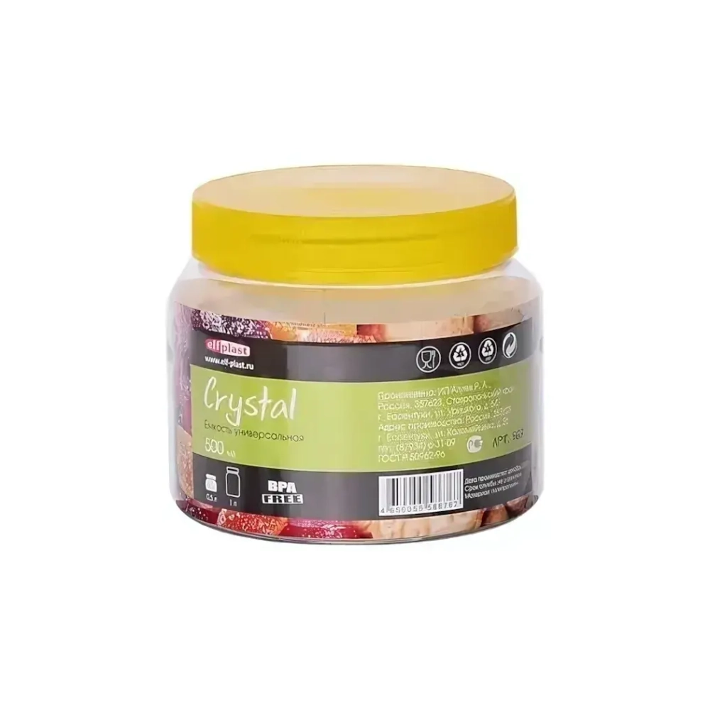 Емкость универсальная Crystal 0,5 л