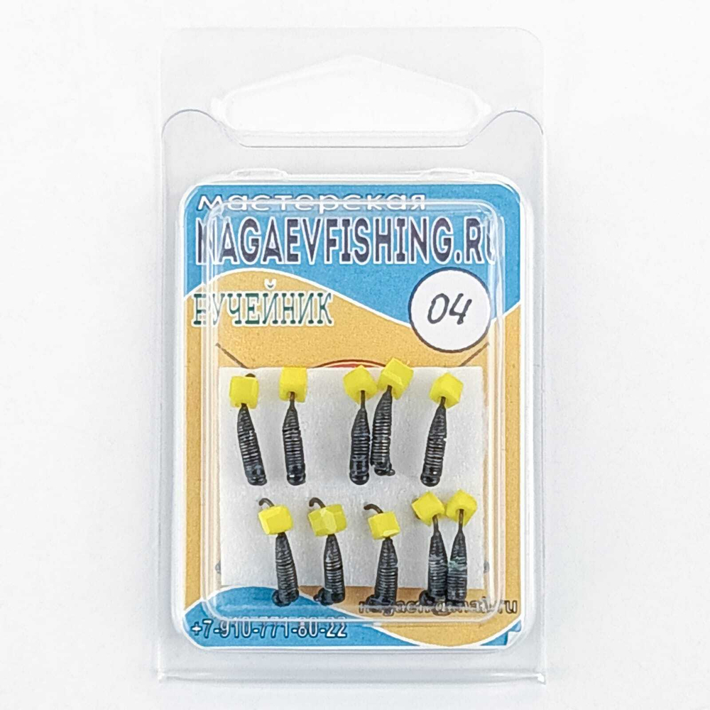 Мормышка свинцовая "Ручейник" (0.4гр)