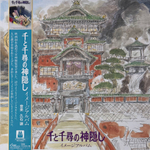 Spirited Away - Image Album (Япония 2020г.)