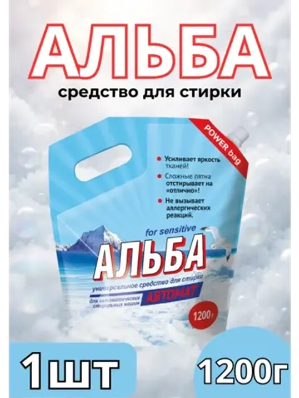 Альба - автомат Гель для стирки 1200гр *1шт