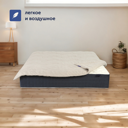 Теплое зимнее одеяло BuyGold (с овечьей шерстью)