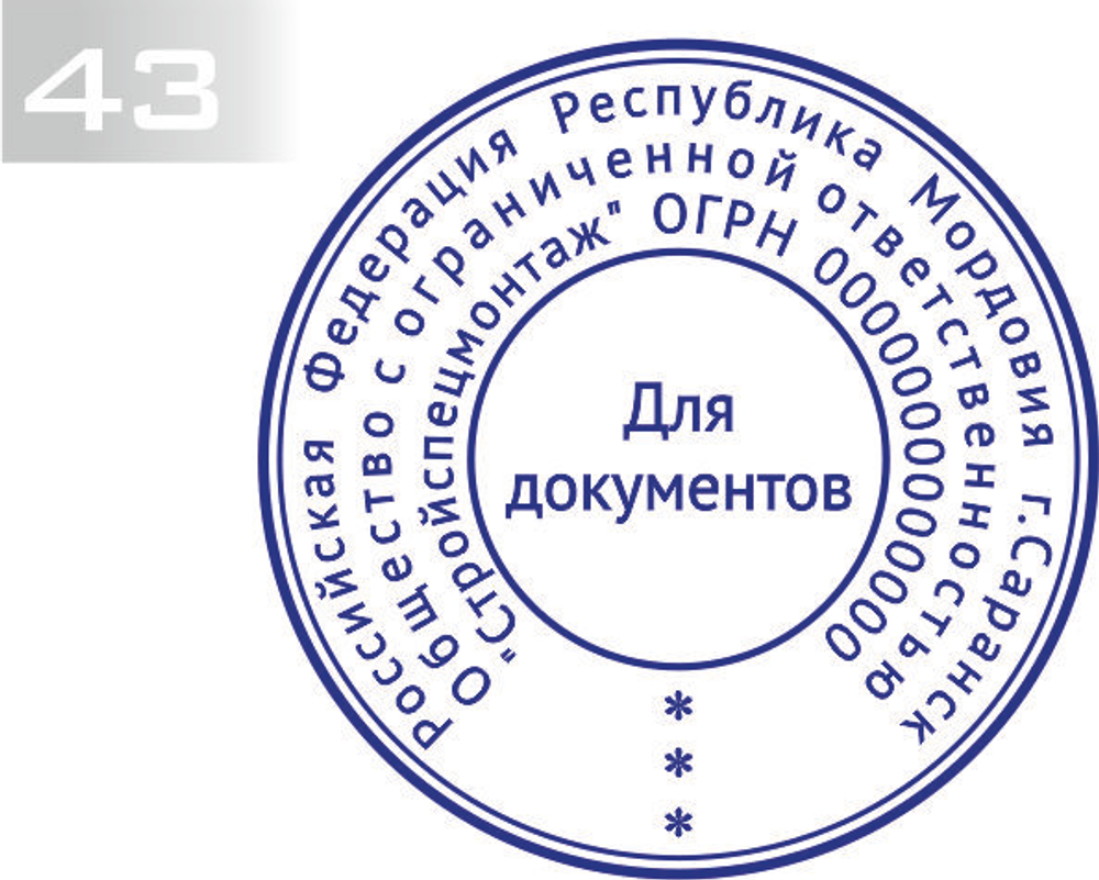 43