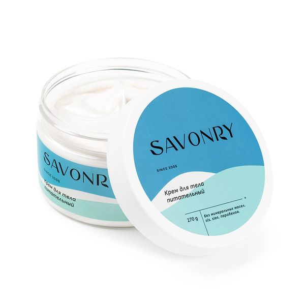 Крем для тела Питательный, 270 мл (Savonry)