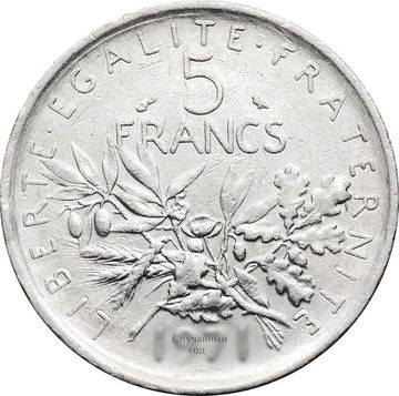 5 франков 1970-2001 Франция