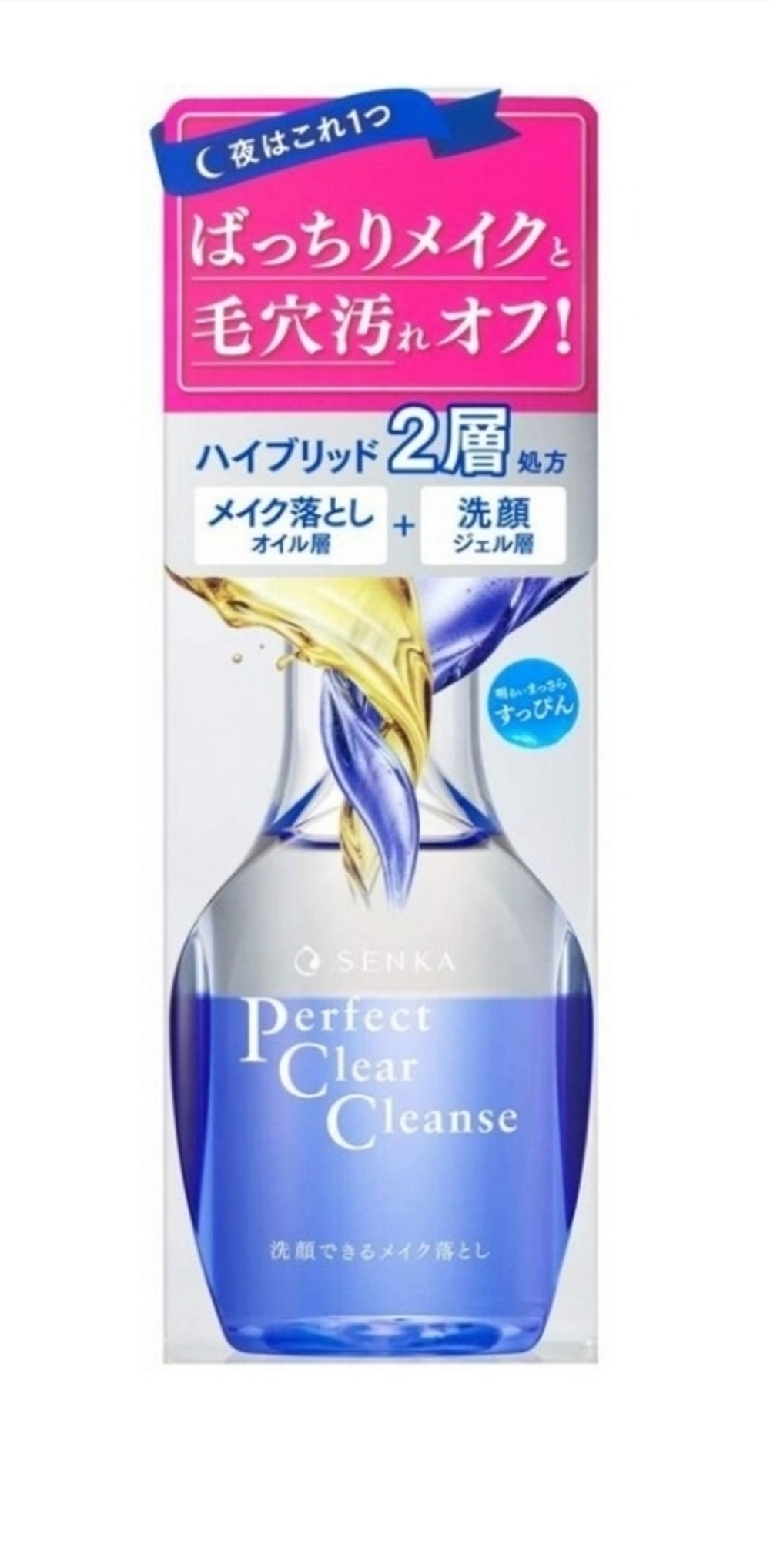 SENKA Perfect Clear Cleanse - мицеллярная вода для очищения лица