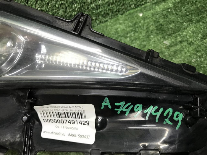ПТФ правая Lexus LX 3 570 (2015-2023)