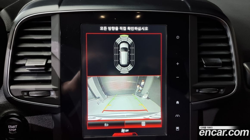 Renault Korea (Samsung) The New QM6 2.0 GDe LE 2WD (06.2020)
