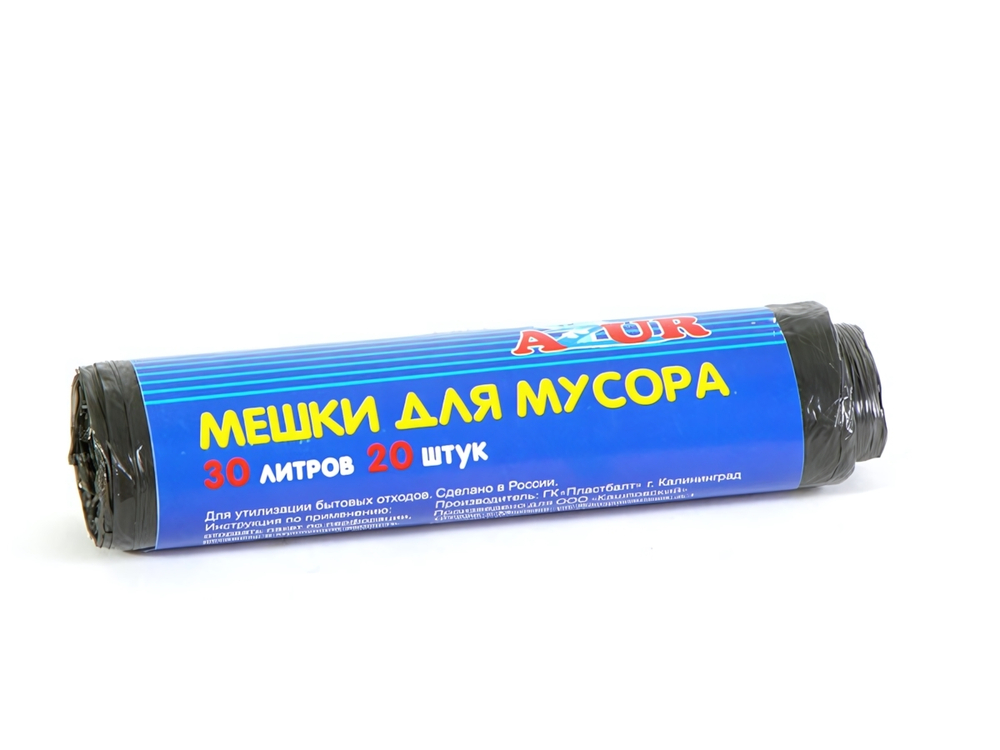 Мешки для мусора 30л 20шт