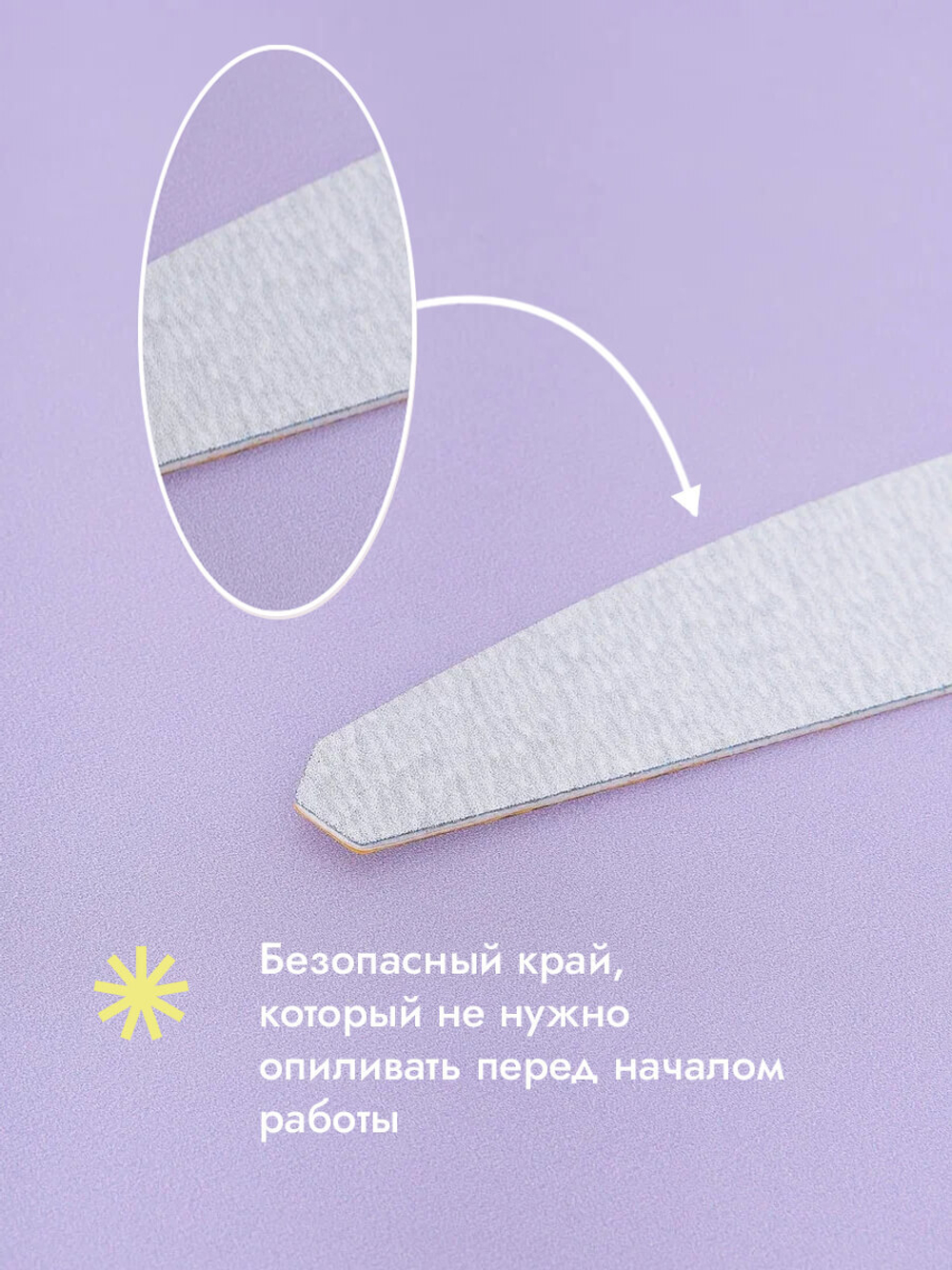 Сменные файлы на вспененной основе HARD GRAY размер Xl Лодка