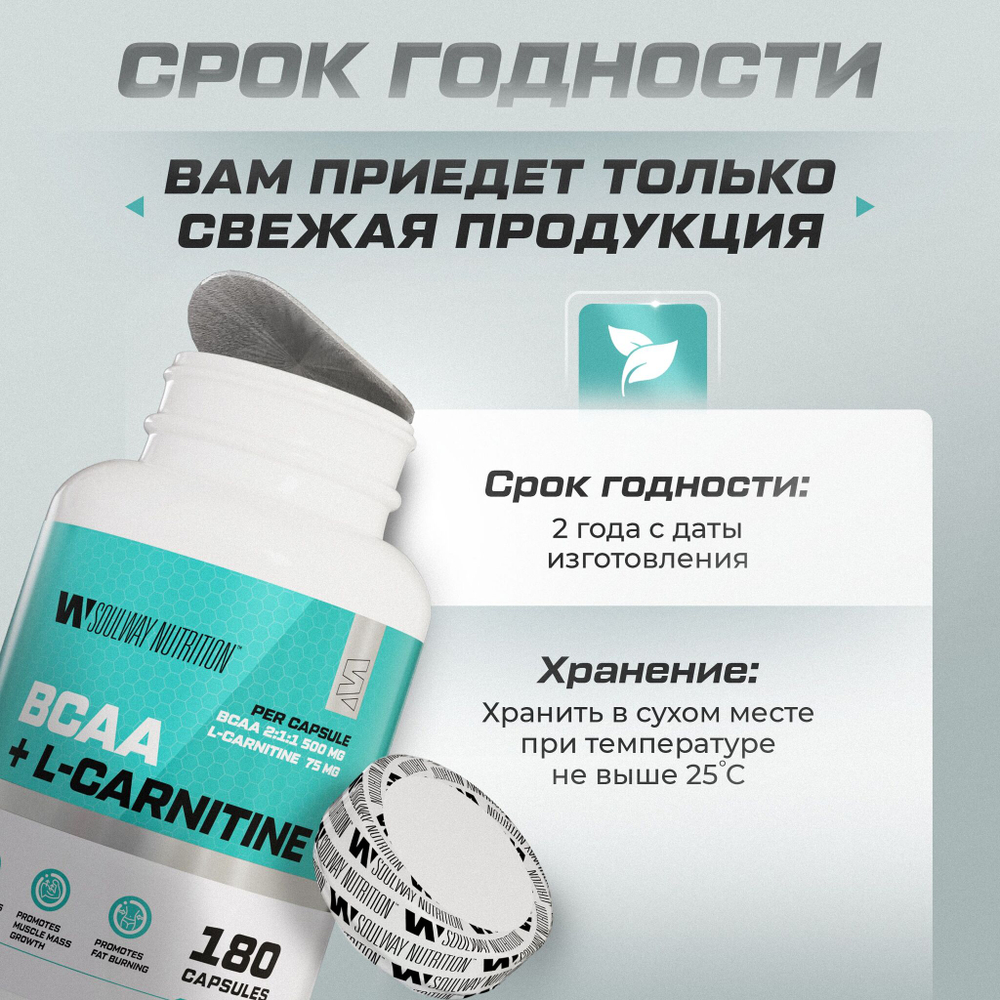 Йохимбин / 2,5 мг / 60 капсул