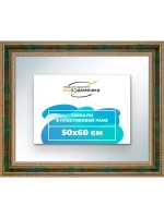 Зеркало 50x60 настенное в раме