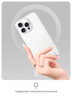 Чехол PYNANA для iPhone 16 Pro Max кожа, Swarovski, белый