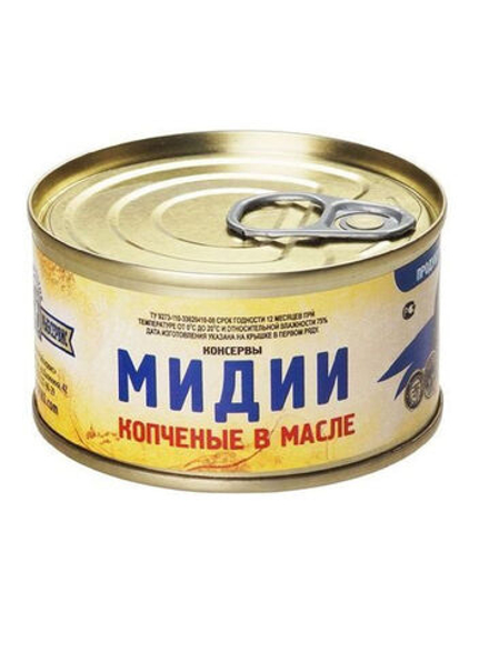 Консервы Мидии копченые в масле 0,130