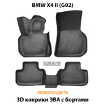 Автомобильные коврики ЭВА с бортами для BMW X4 II (G02) 18-н.в.
