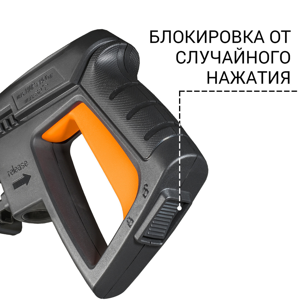 Мойка высокого давления BORT BHR-1600-Compact