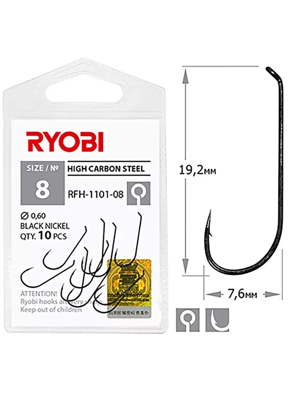 Крючок рыболовный RFH-1101 №02 ( 2 упк по 10шт)
