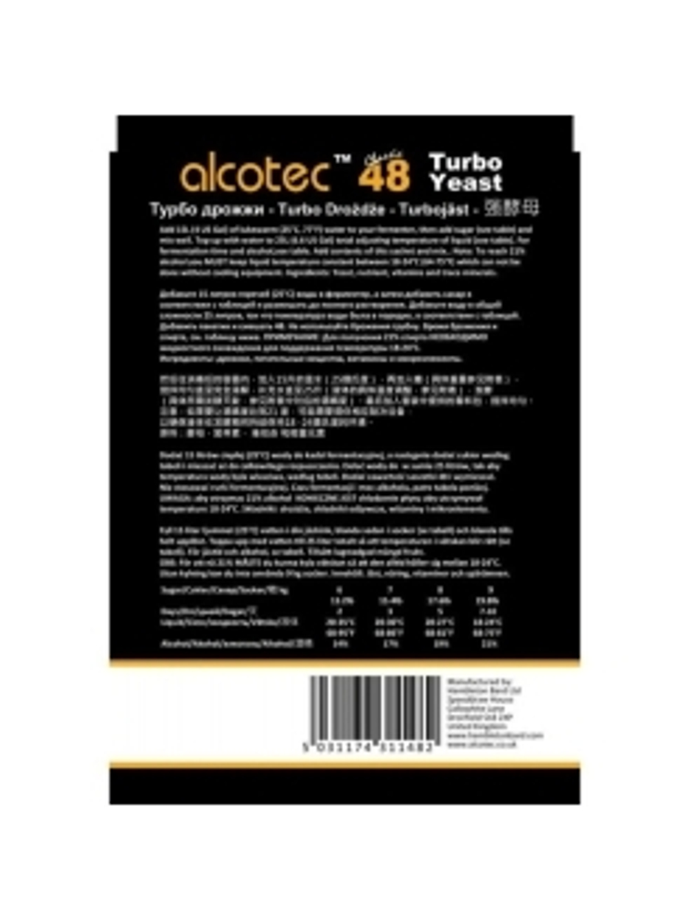 Дрожжи Alcotec 48 Classic