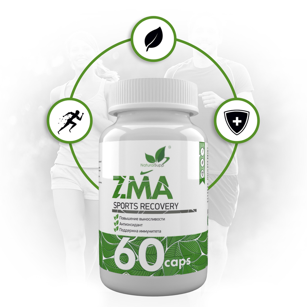 ZMA 60 капс. (Naturalsupp)