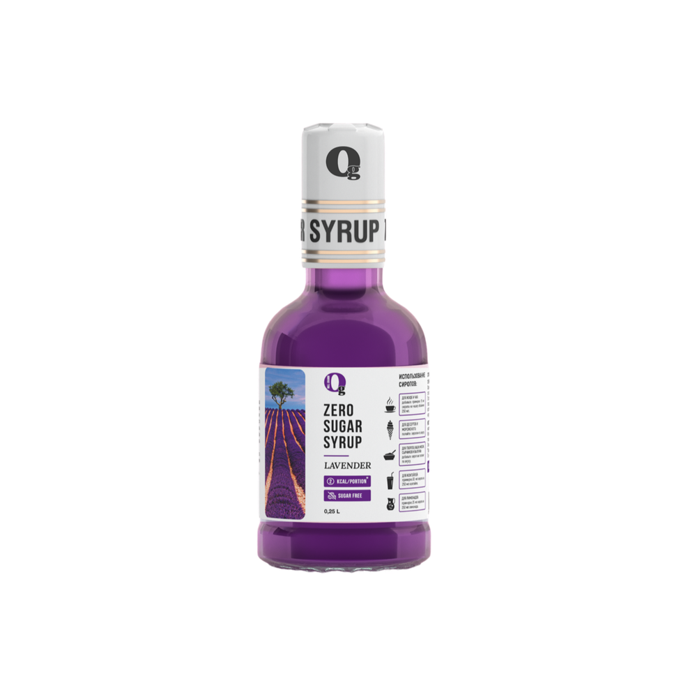 Сироп низкокалорийный без сахара ЛАВАНДА «НОЛЬ ГРАММ»