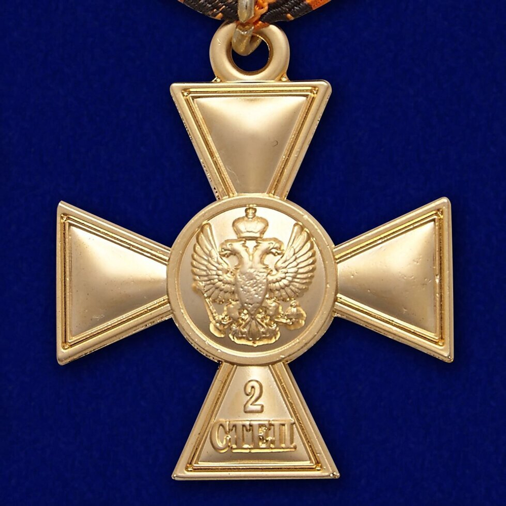 Георгиевский крест для иноверцев II степени №1083(759)