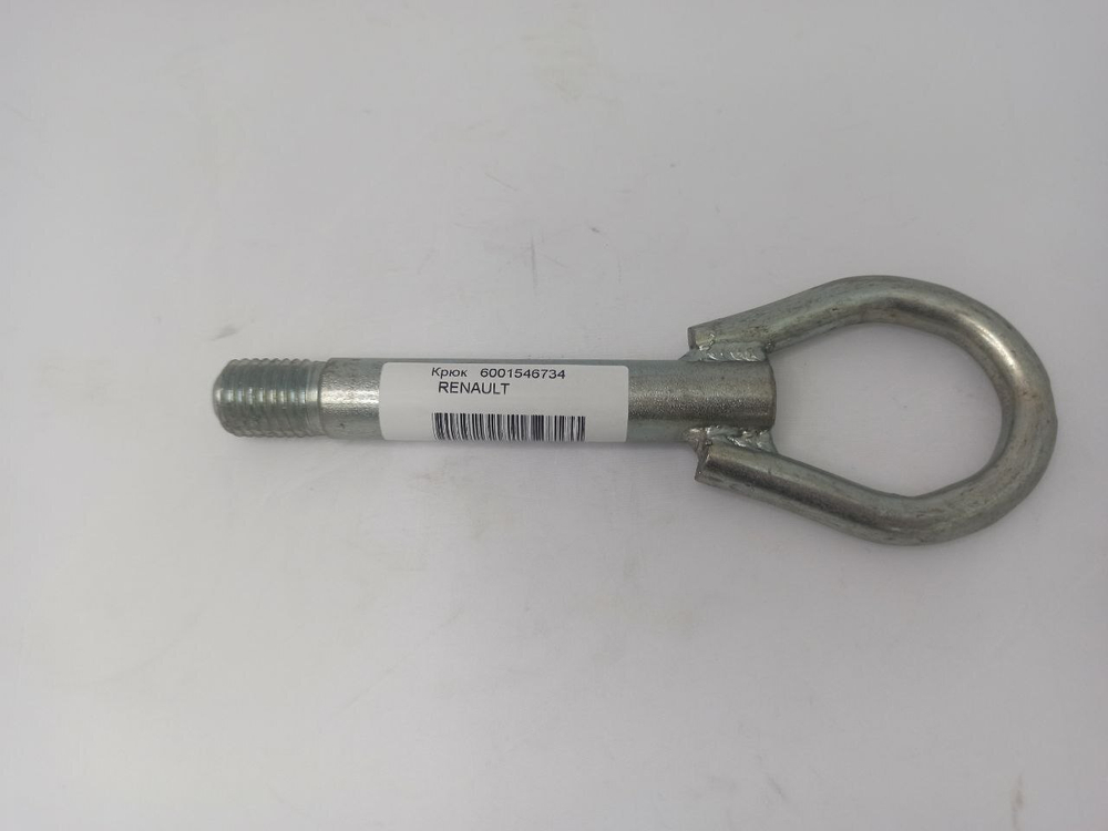 Крюк буксировочный 6001546734 RENAULT Logan, Sandero, LADA Largus