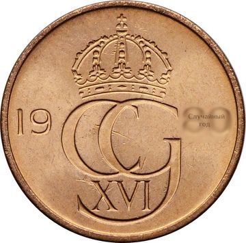 5 эре 1976-1984 Швеция