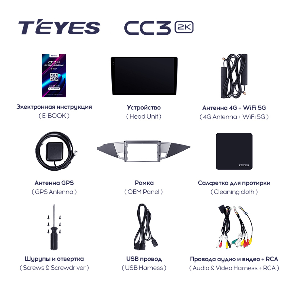 Teyes CC3 2K 9"для Mitsubishi Zinger 2015+