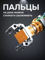 Конструктор Робот медведь Bear Robot