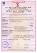 ПОЖАРОСТОЙКАЯ-ОГНЕСТОЙКАЯ профессиональная монтажная пена GERWALD FR 750мл., 850гр. 1шт