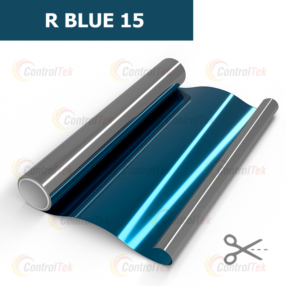 Пленка солнцезащитная зеркальная R BLUE 15 ControlTek, (на отрез)