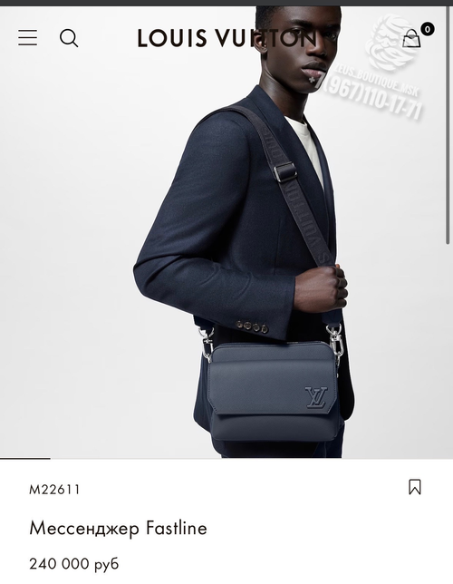 Сумка через плечо/мессенджер Louis Vuitton Fastline