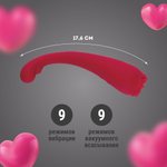 Двусторонний стимулятор с вибрацией и вакуумным всасыванием - 17,6 см. (Цвет: красный)