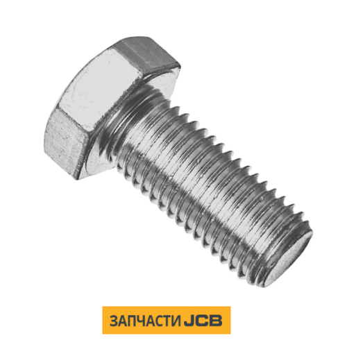 Болт JCB 332/H4736