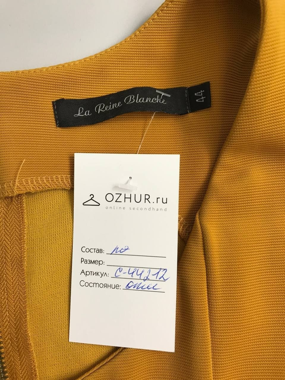 Платье La Reine Blanche красивое 44 размер