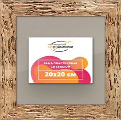 Рамка 20x20 для постера и фотографий