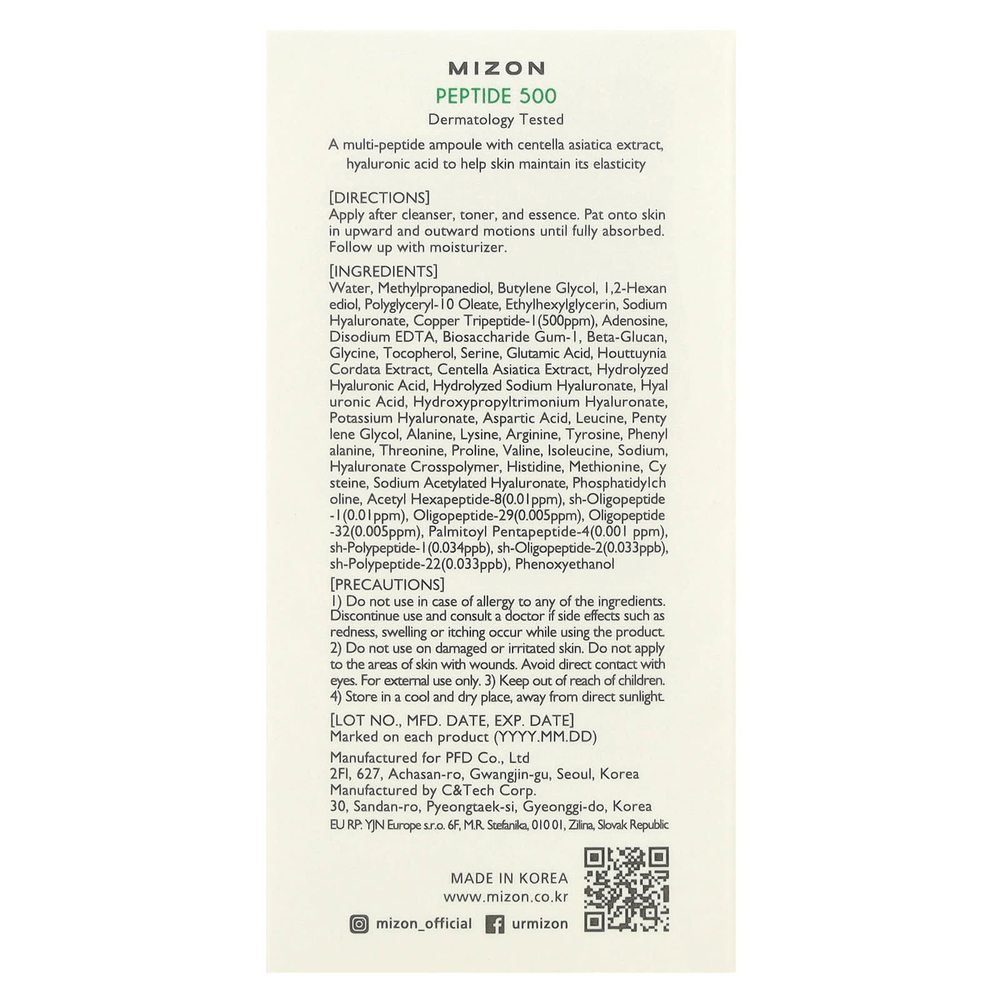 Mizon, Original Skin Energy, пептид 500, 30 мл (1,01 жидк. унц.)