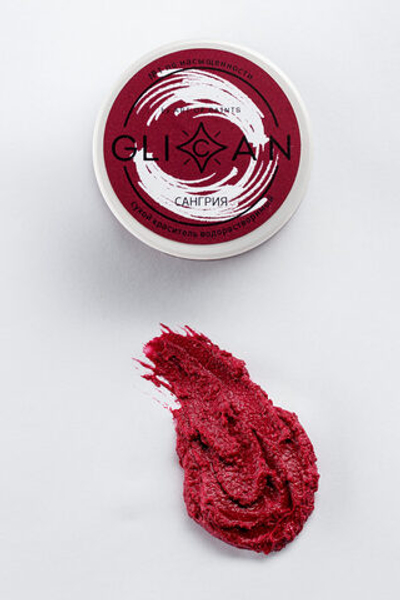 Пищевой краситель водорастворимый "Сангрия", GLICAN Россия 7гр