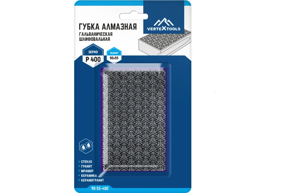 Губка алмазная гальваническая шлифовальная 90x55 мм, Р400 vertextools 90-55-400
