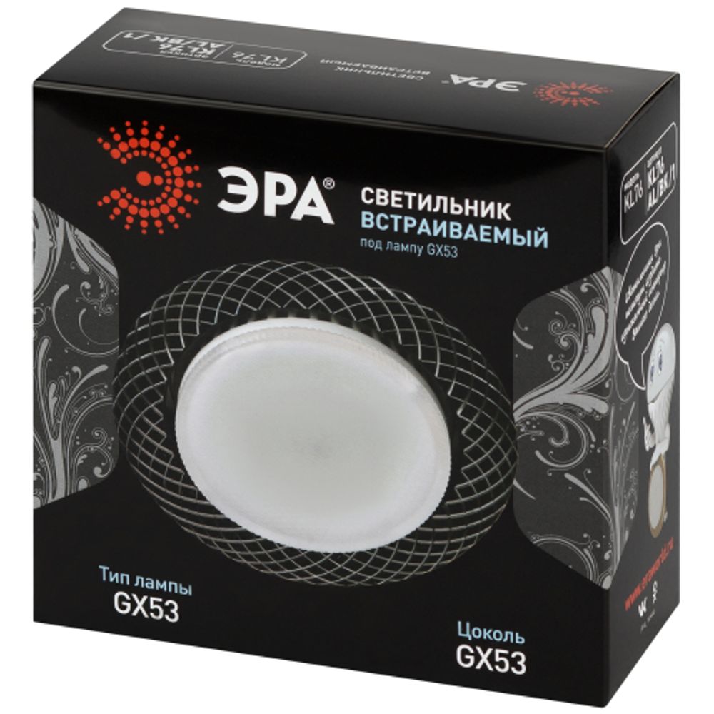 Светильник встраиваемый ЭРА KL 76 AL/BK /1 под лампу GX53 черный