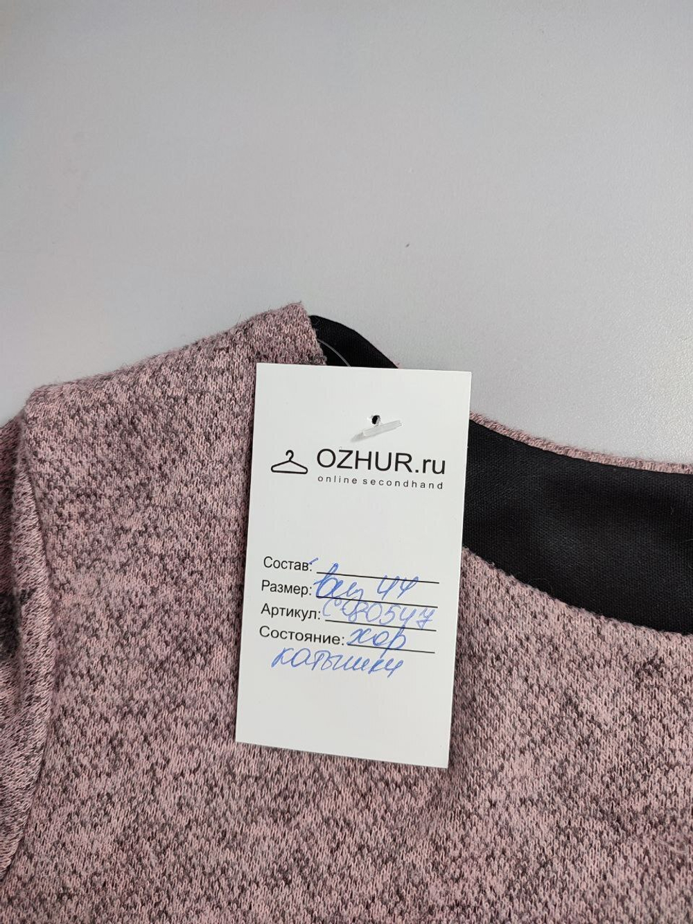 Платье со звездами  44 размер