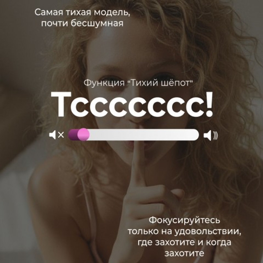 Бесконтактный клиторальный стимулятор Womanizer Next Duo, розовый