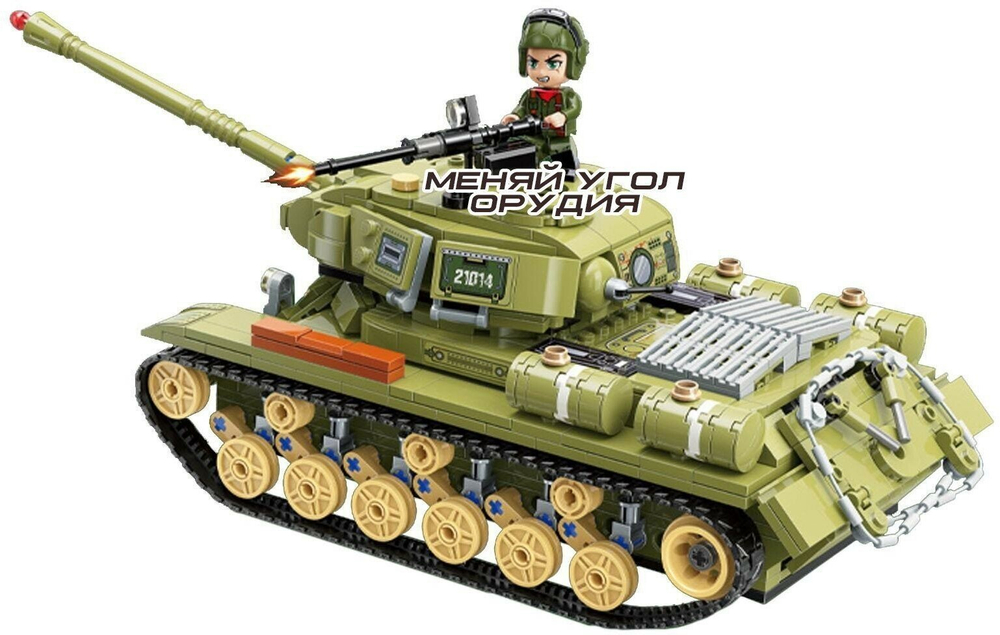 Конструктор Qman CombatZones 21014 Танк, 858 дет.