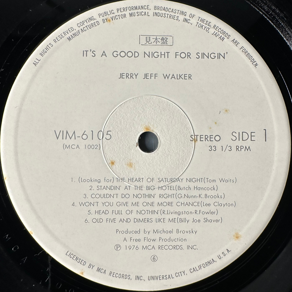 Jerry Jeff Walker ‎– It's A Good Night For Singin (Япония 1976г.)