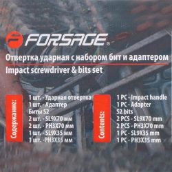 Отвертка ударная с набором бит и адаптером,8пр.1/2''(F)х5/16''(F) (PH3х35мм, PH3х70мм-2шт, SL9х35мм, SL9х70мм-2шт),в кейсе Forsage F-H1122(5064B)