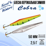 Блесна вертикальная Cobra PCO050003SC 1 штука