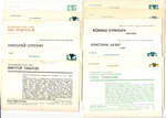 №119 Открытки Артисты и актёры СССР 1970–1980-е г. 25 штук. Цветные, чистые, без повторов