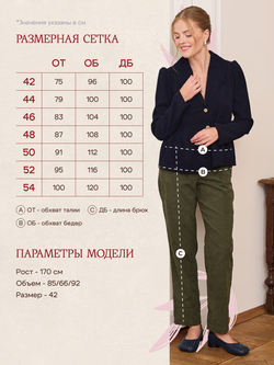 Брюки классические вельветовые