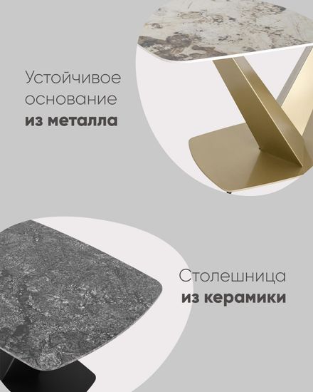 Стол обеденный Grey 180*90 керамика черная